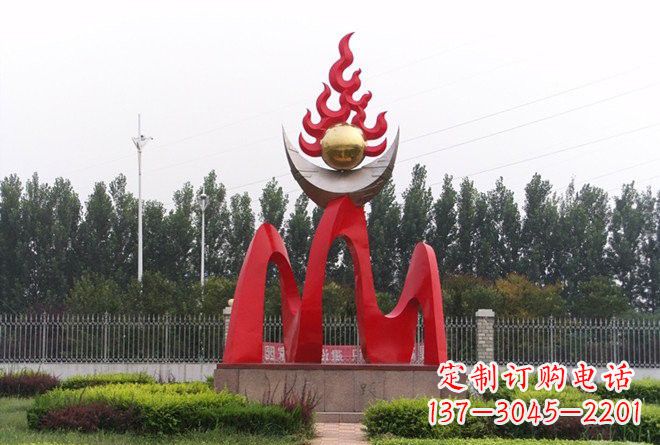 淄博不锈钢公园中的火苗雕塑