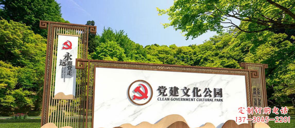 淄博不锈钢公园党建文化长廊雕塑