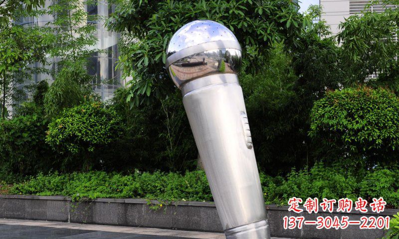 淄博不锈钢话筒雕塑——展现公园美景
