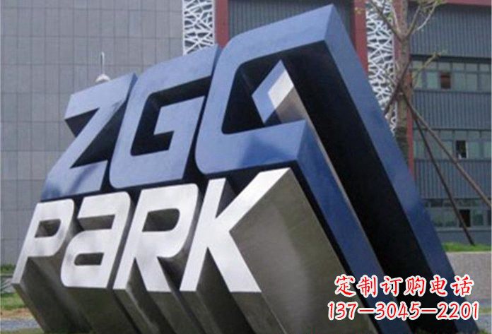 淄博不锈钢字母雕塑——演绎精美的艺术精品