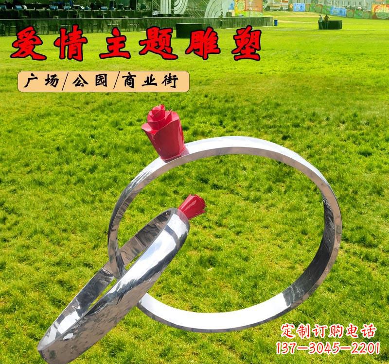 淄博不锈钢广场爱情戒指雕塑象征爱情的经典之作