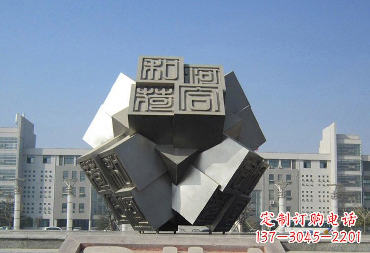 淄博不锈钢印章雕塑创造美丽城市