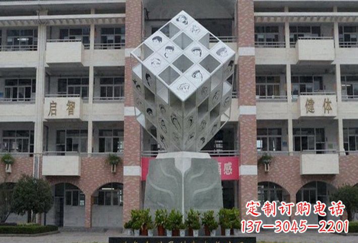 淄博不锈钢魔方雕塑艺术的美丽结晶