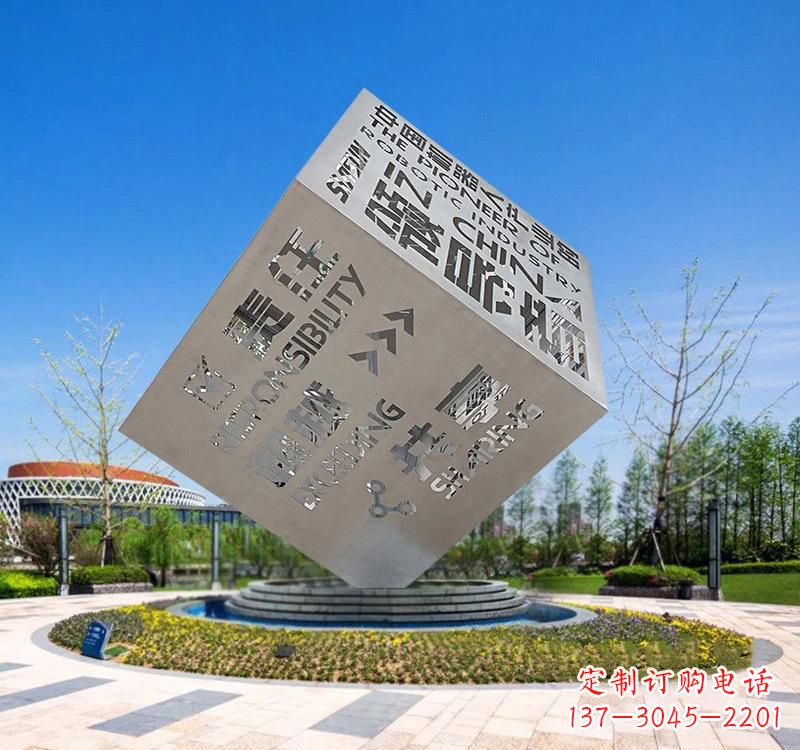 淄博不锈钢户外镂空魔方雕塑艺术之美与智慧的结合