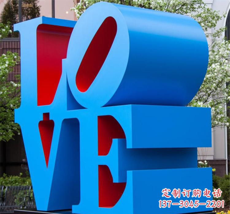 淄博爱的雕塑——不锈钢景区的魅力