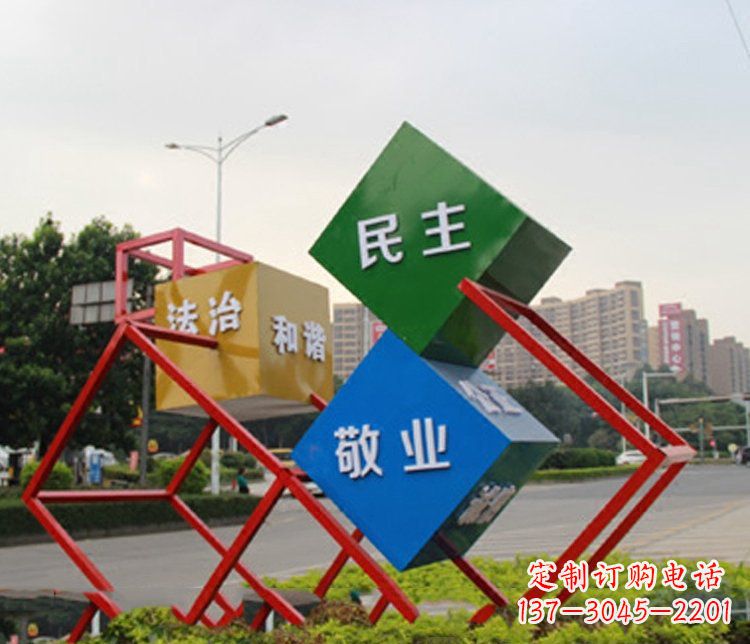 淄博以不锈钢菱形社会主义核心价值观为主题的城市景观雕塑