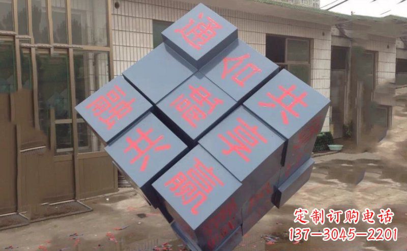 淄博不锈钢魔方雕塑精美艺术品