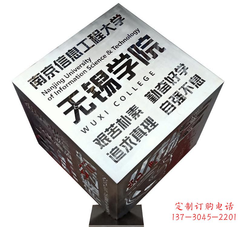 淄博不锈钢魔方雕塑精美的艺术品