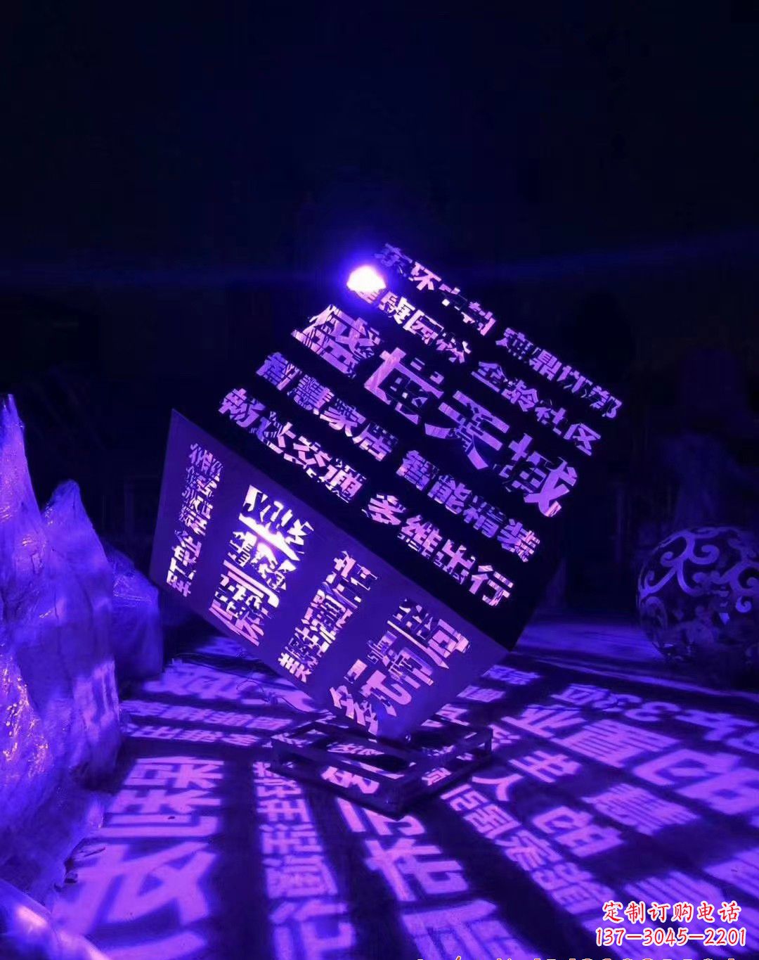 淄博不锈钢魔方景观雕塑艺术的精美结晶
