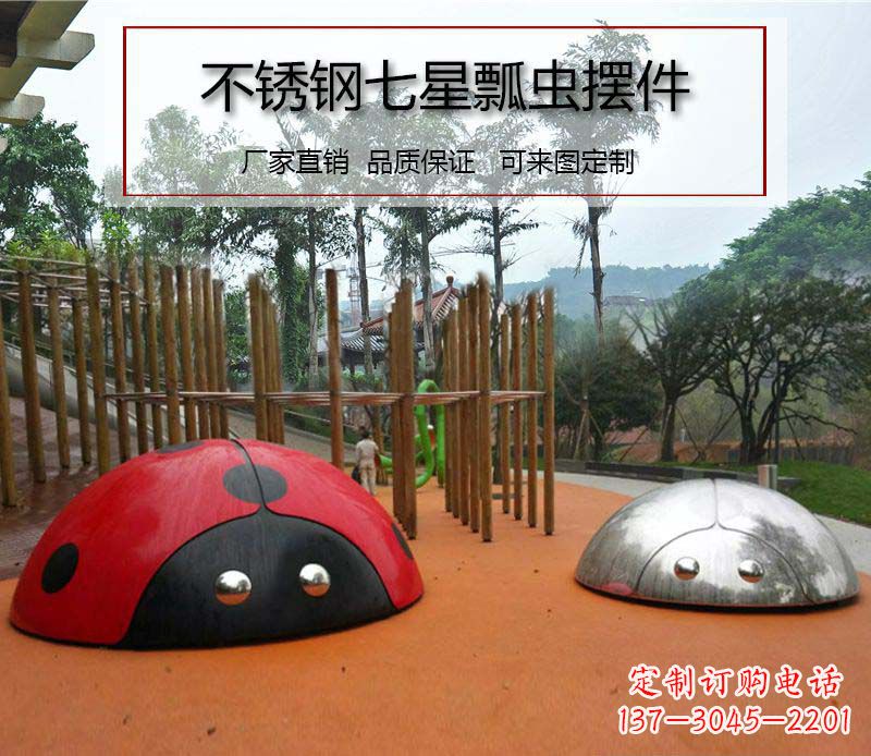 淄博不锈钢瓢虫雕塑精致的艺术精品