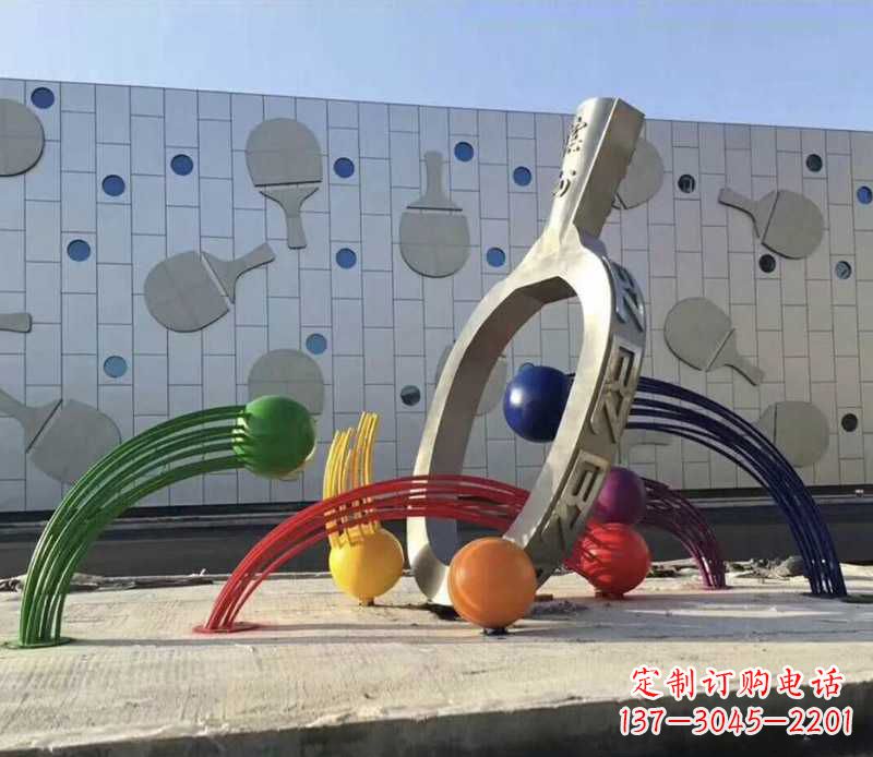 淄博不锈钢乒乓球雕塑——体现健康生活