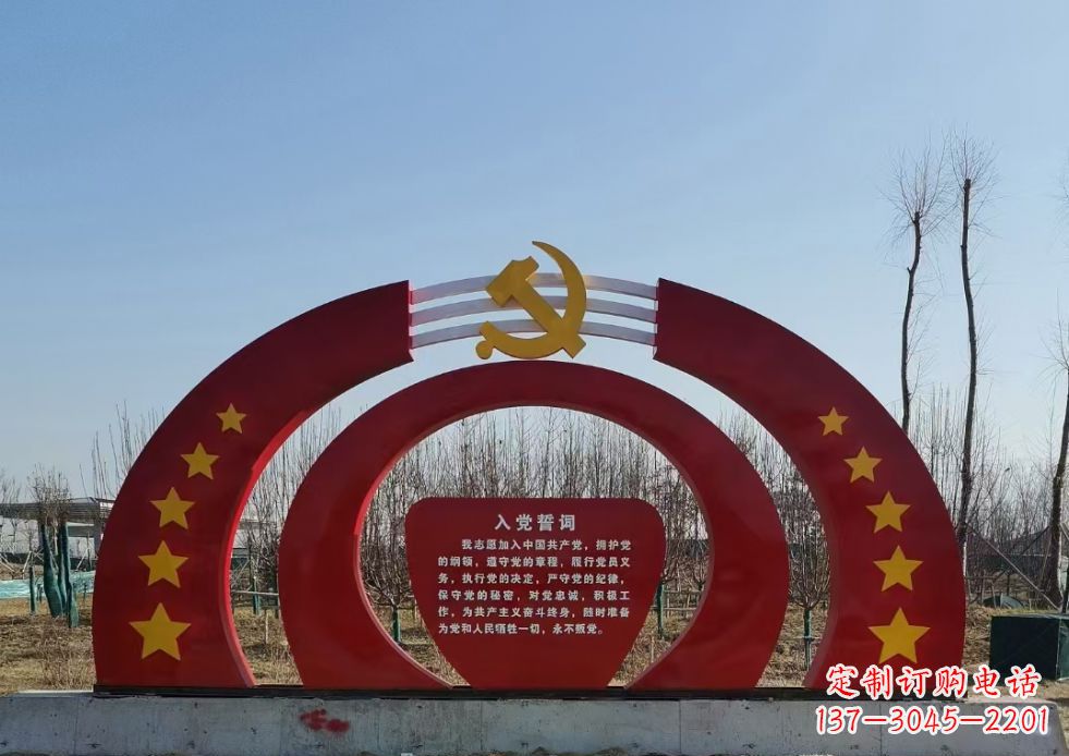 淄博不锈钢党徽雕塑——缅怀入党志士