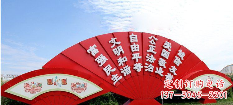 淄博价值观雕塑社会主义核心价值观在城市中展现