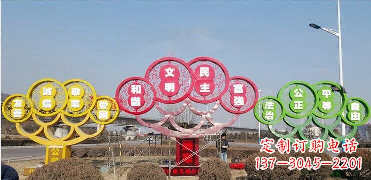 淄博不锈钢社会主义核心价值观雕塑——展现社会文明进步