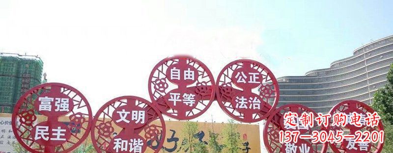 淄博社会主义核心价值观景观雕塑——让社会主义核心价值观活跃起来