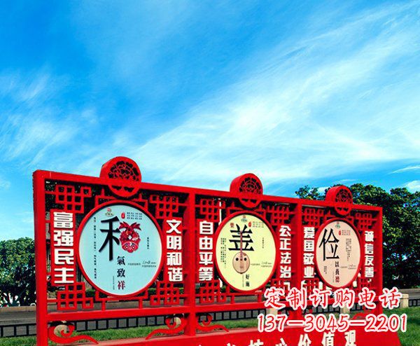 淄博展现社会主义核心价值观的不锈钢雕塑