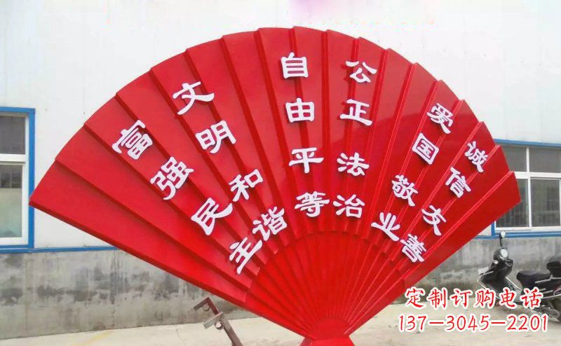 淄博展现价值观的不锈钢社会主义核心雕塑