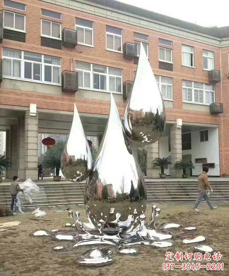 淄博不锈钢水滴雕塑让校园更加美丽