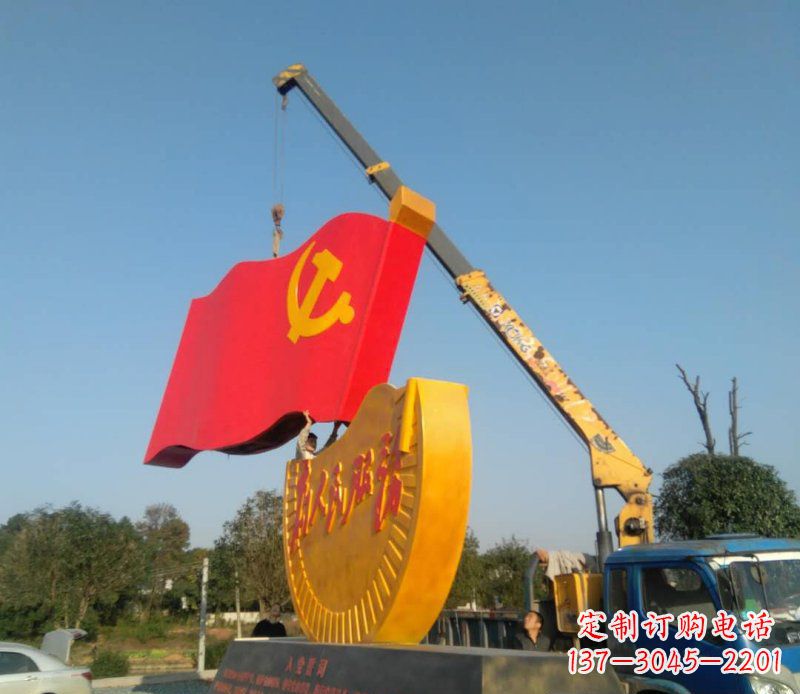 淄博不锈钢党旗雕塑