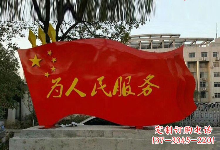 淄博红旗飘扬，不锈钢点亮国家荣耀