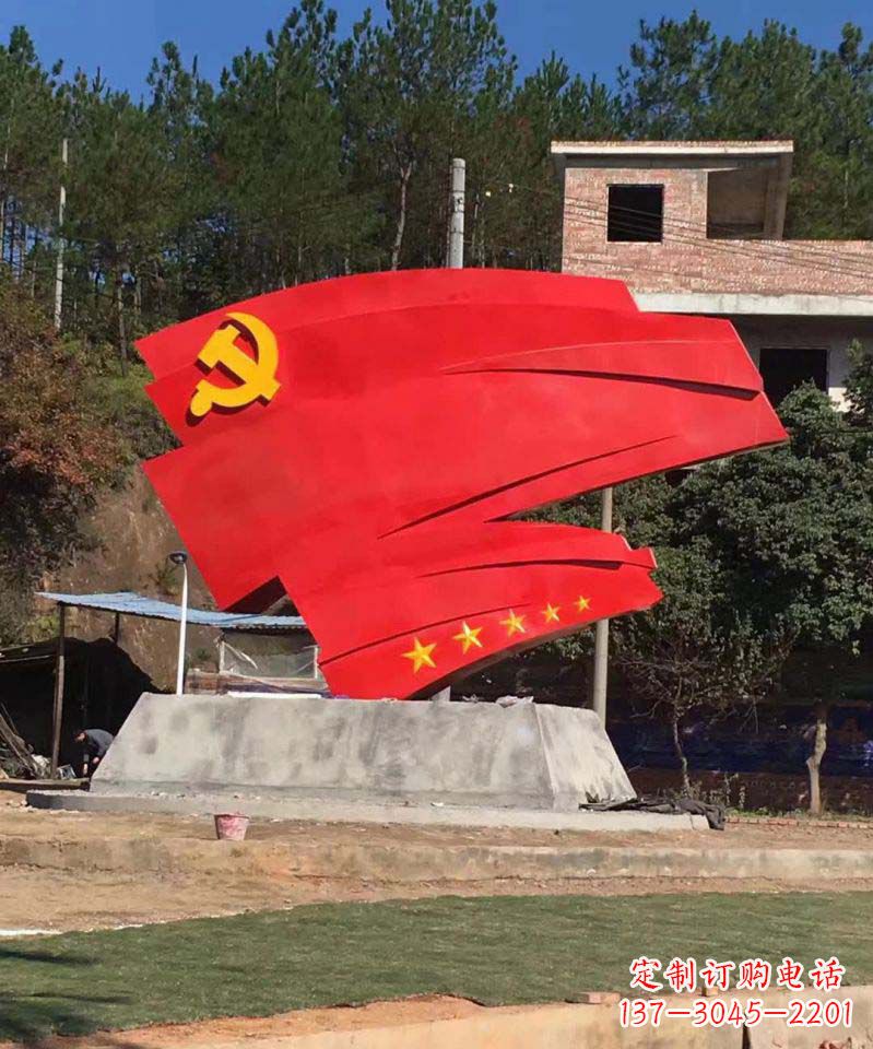淄博不锈钢五星党旗景观雕塑——象征着中国共产党的领袖伟大担当