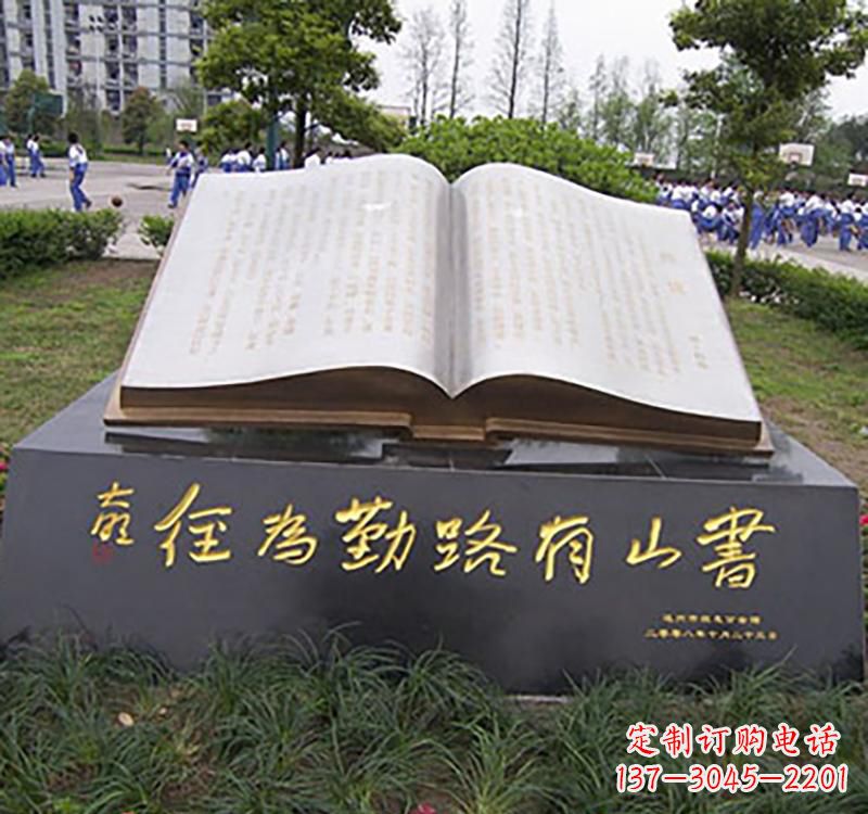 淄博不锈钢校园知识雕塑