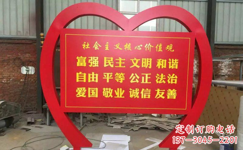 淄博价值观雕塑——传承社会主义核心价值观