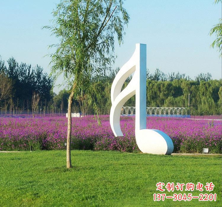 淄博不锈钢音符雕塑——点亮园林的音乐之美