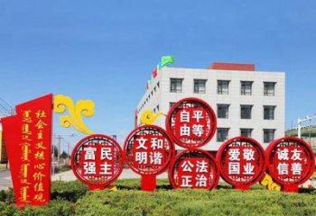淄博不锈钢祥云社会主义价值观雕塑