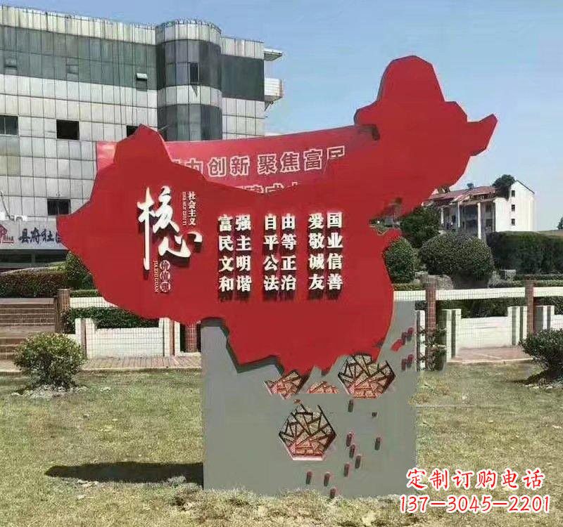 淄博不锈钢中国地图社会主义核心价值观雕塑——为中国精神而雕刻