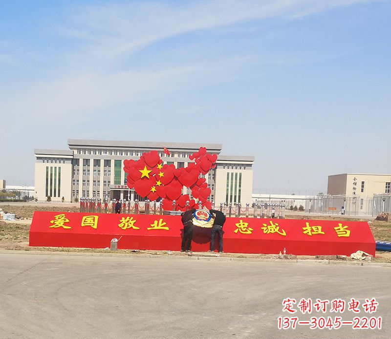 淄博不锈钢中国梦中国地图雕塑——象征着祖国繁荣昌盛