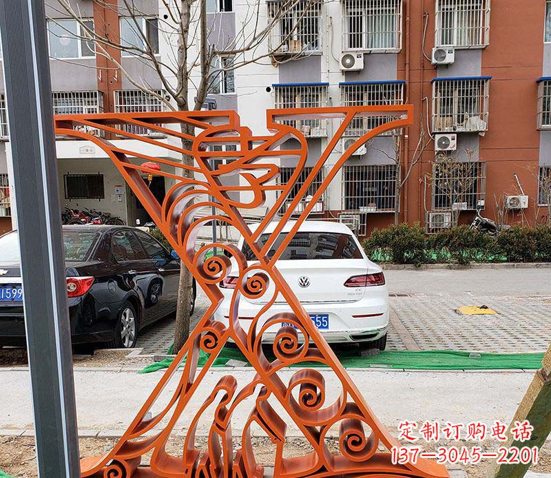 淄博不锈钢字母雕塑——艺术魅力无限
