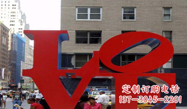 淄博不锈钢字母雕塑美观大方的景观装饰