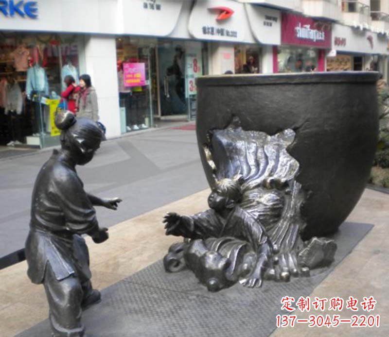 淄博司马光砸缸小品铜雕传承中国古代文化