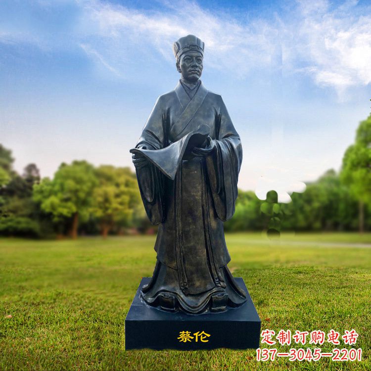 淄博蔡伦玻璃钢雕塑的艺术大师