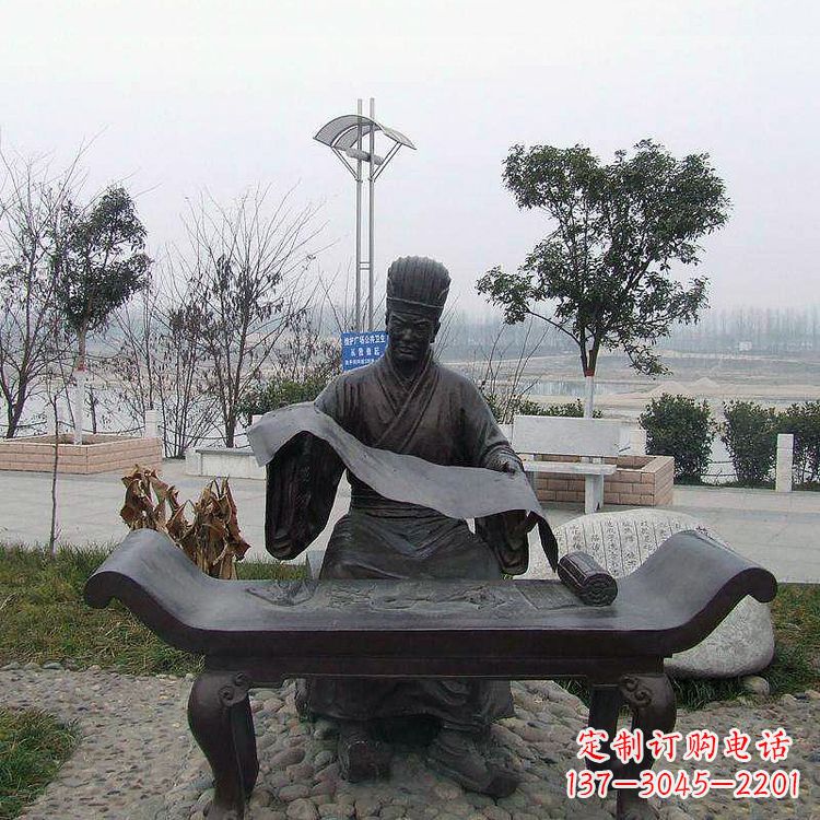 淄博蔡伦公园的发明家雕像