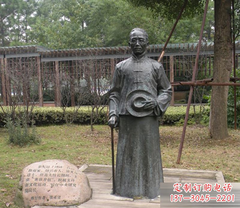 淄博蔡元培公园人物铜雕