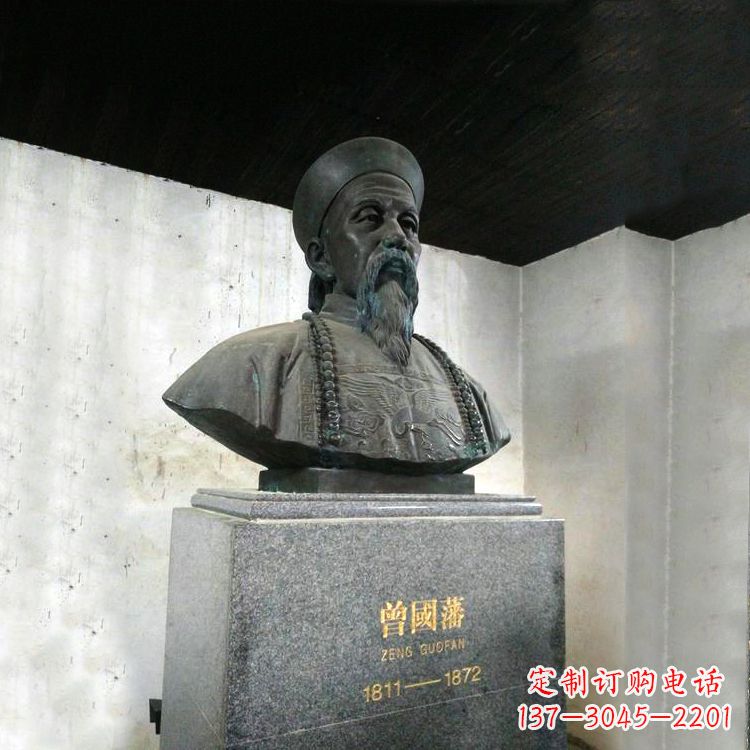 淄博曾国藩头像雕塑传承睿智的精神