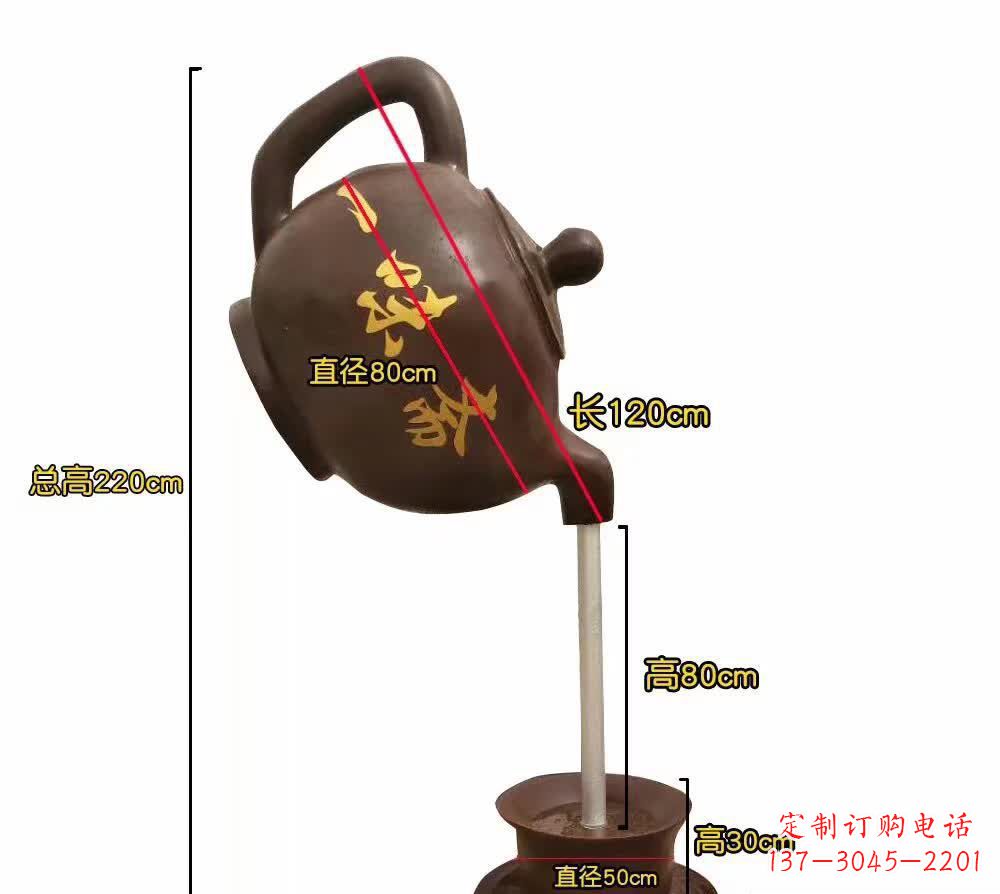 淄博茶壶景观铜雕1