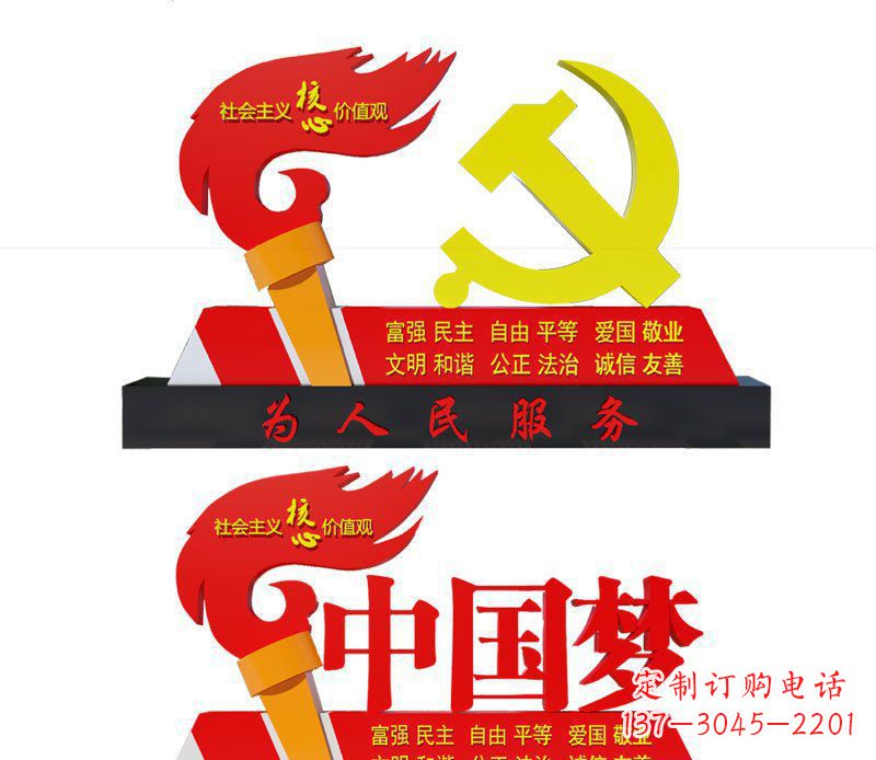 淄博不锈钢党徽雕塑唤醒中国梦