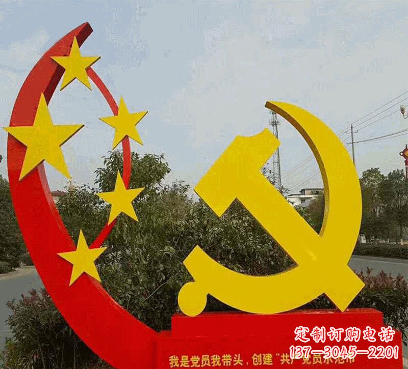 淄博不锈钢党徽雕塑——传递崇高精神