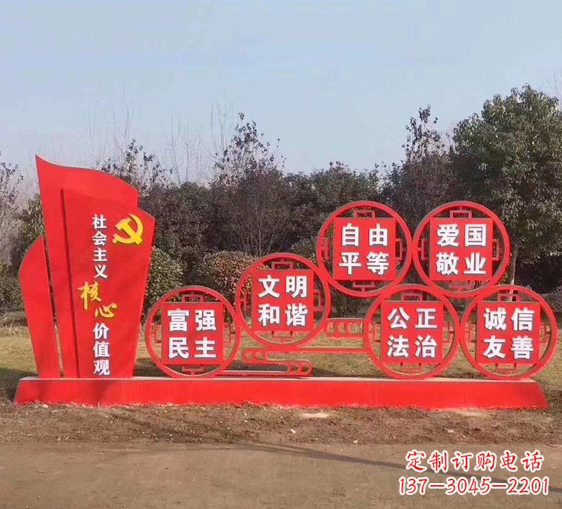 淄博党旗红色文化雕塑——缅怀先烈，继承优良传统