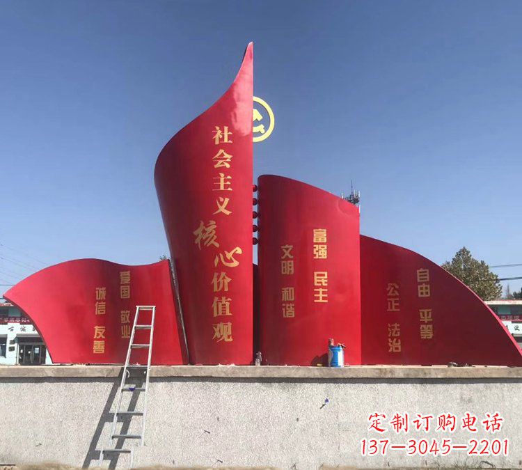 淄博价值观雕塑——缔造城市文化精神