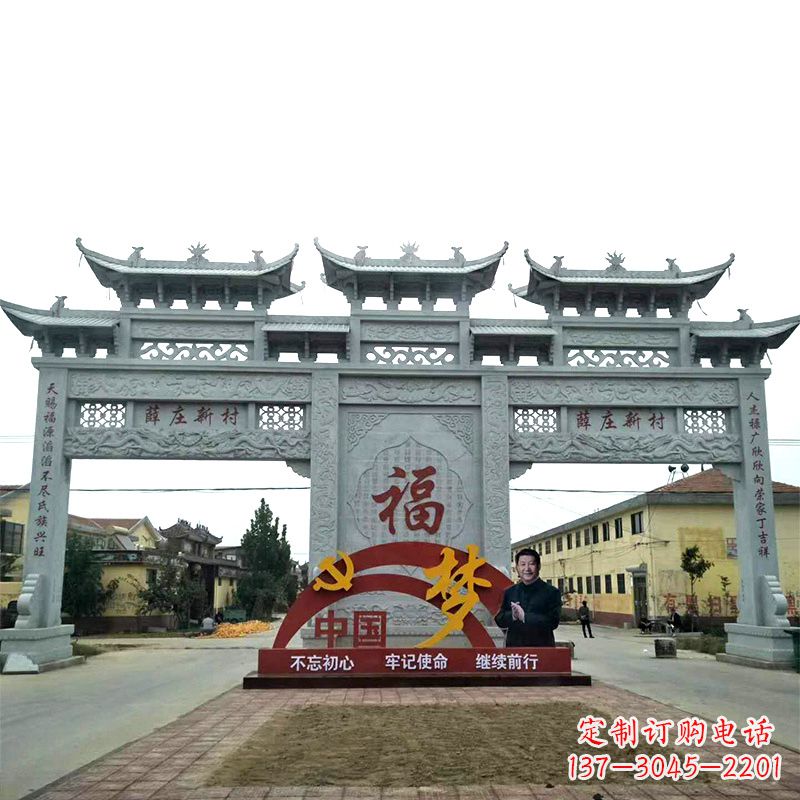 淄博城市道路三门石牌坊