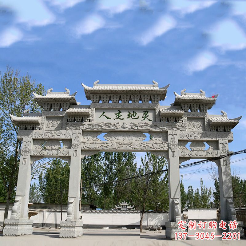 淄博城市公园石雕牌坊