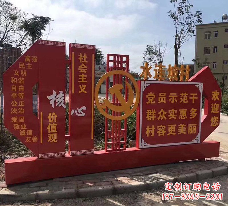淄博基于价值观的不锈钢雕塑