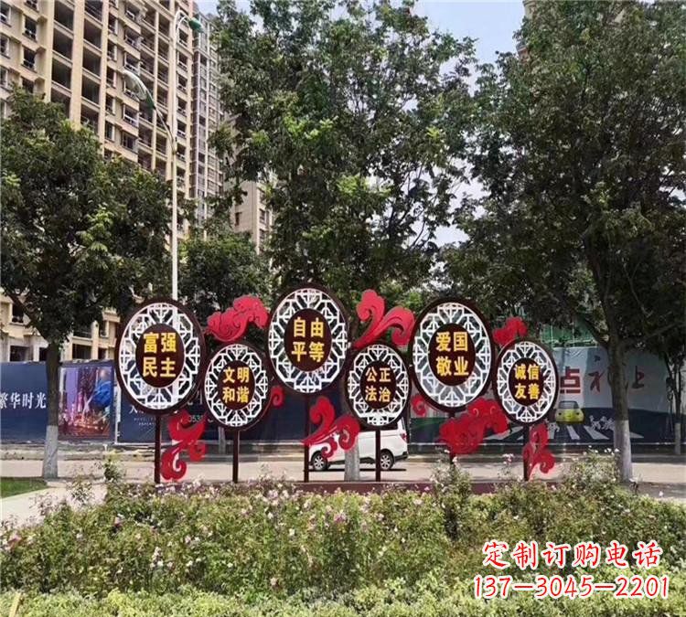 淄博城市社会主义核心价值观体现——不锈钢雕塑