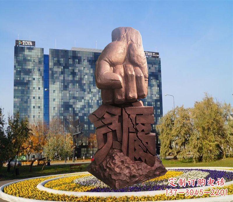淄博拳头雕塑惩治贪腐的力量