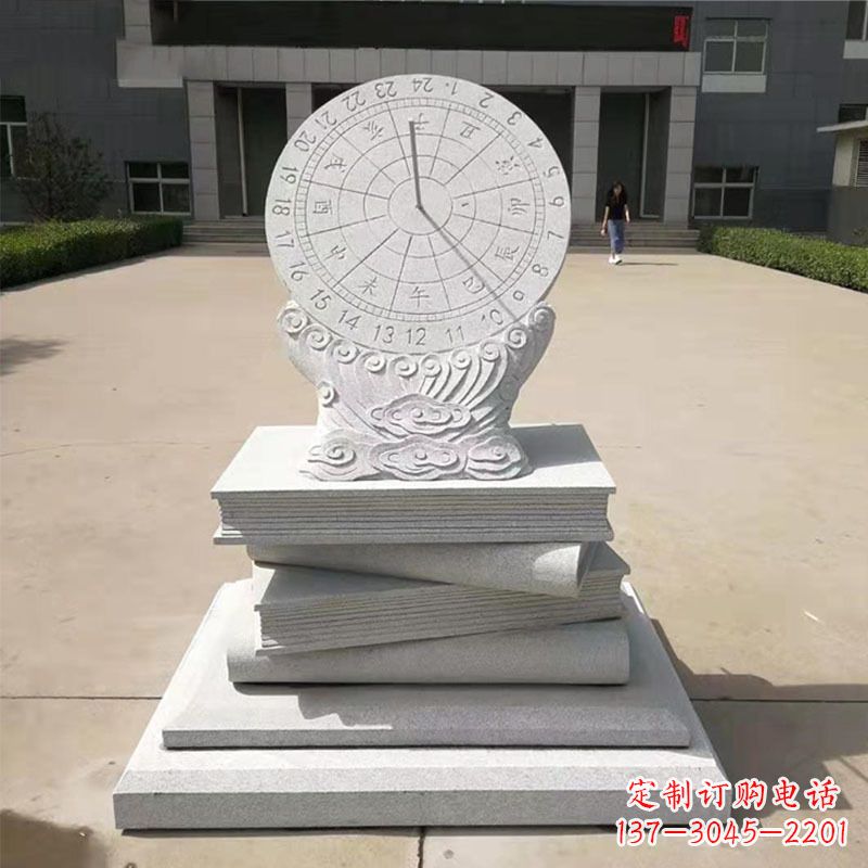 淄博赤道式日晷雕塑让时间流动的艺术