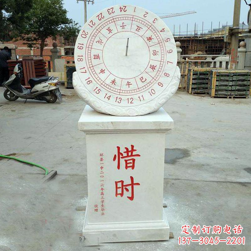 淄博赤道式日晷雕塑——解码太阳时间的艺术
